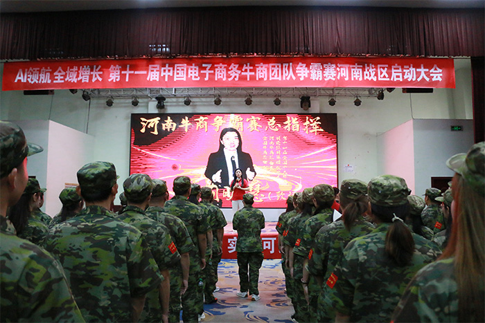 jdb电子״˾ָӳϯʮһţ