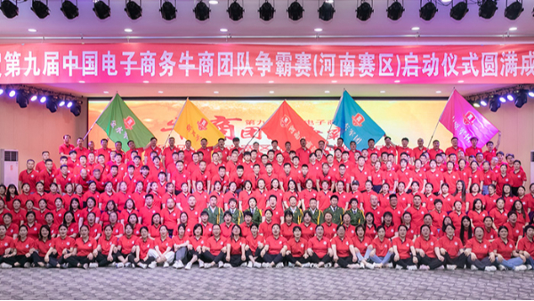 ţjdb电子ҵ緶