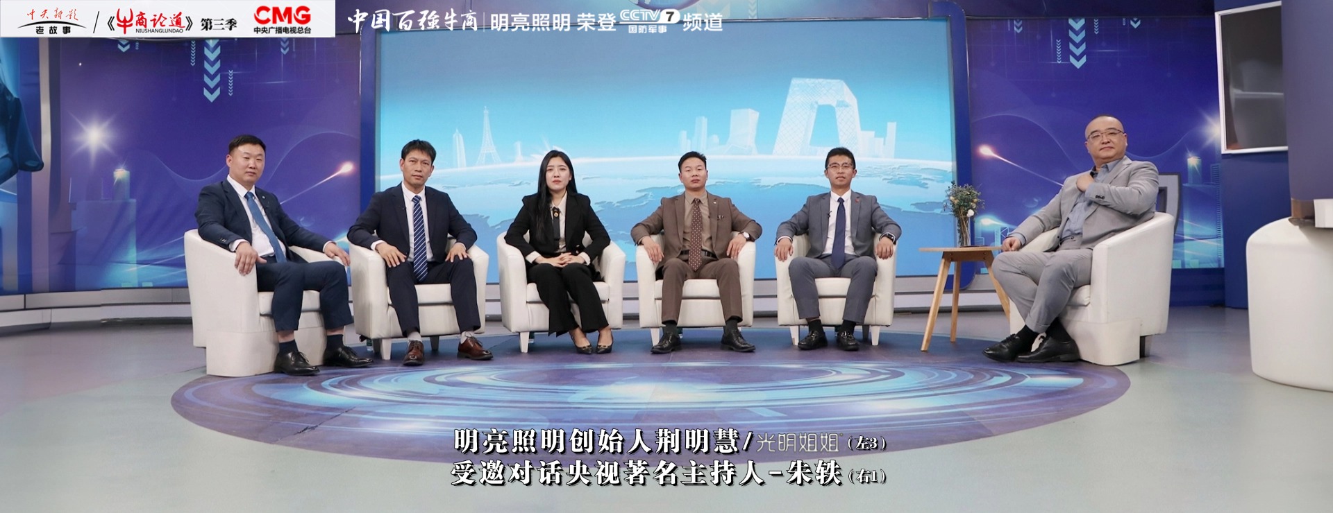 jdb电子״˾CCTVţ۵