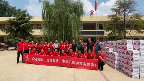 ˮԴ󰮣jdb电子˾ţ᳤̻Яţ̳Ԯ