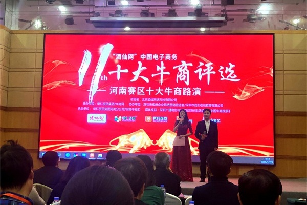 ʮһʮţѡjdb电子·