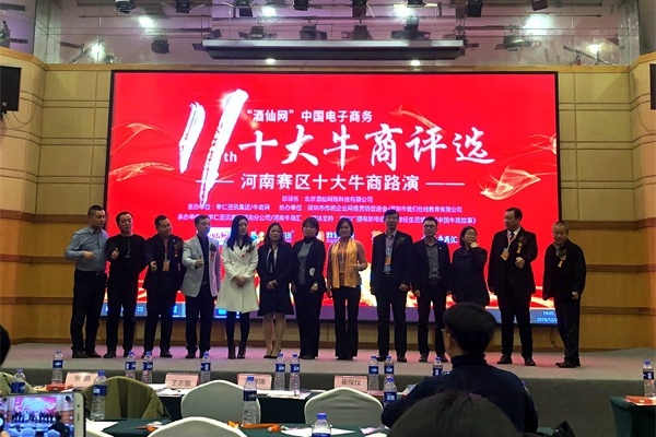 ʮһʮţѡjdb电子·