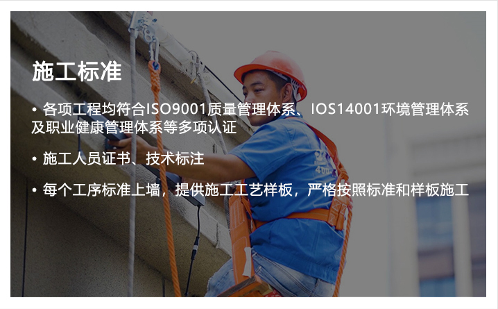 jdb电子��������ʩ����׼