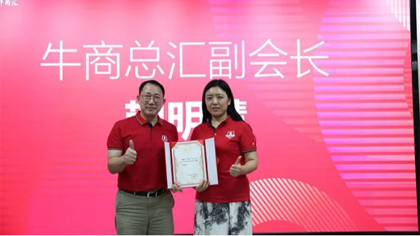 jdb电子˾()Ϊţ̻㸱᳤